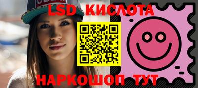 кокаин VHQ Балаково