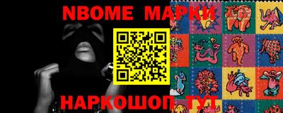 кокаин VHQ Балаково