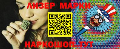 спайс Балашиха