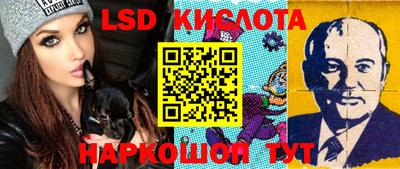 кокаин VHQ Балаково