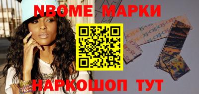 кокаин колумбия Волгодонск