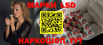MESCALINE Балаково