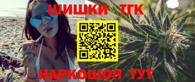 MESCALINE Балаково