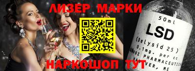 кокаин VHQ Балаково