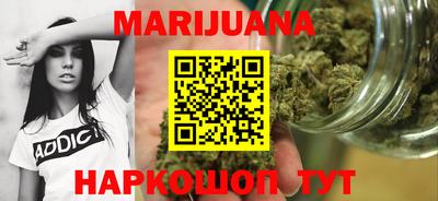 MESCALINE Балаково