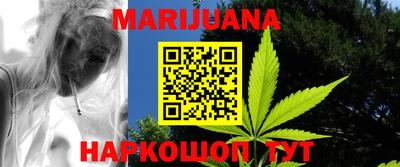 MESCALINE Балаково