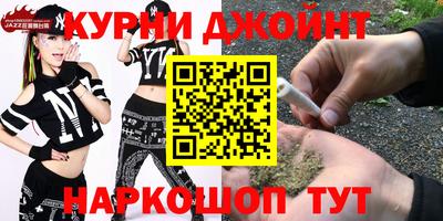 спайс Балашиха