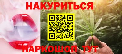 мяу мяу мука Балахна