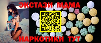 MESCALINE Балаково