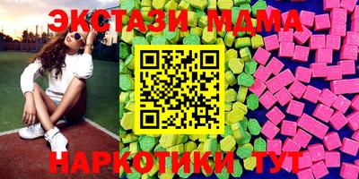 MESCALINE Балаково