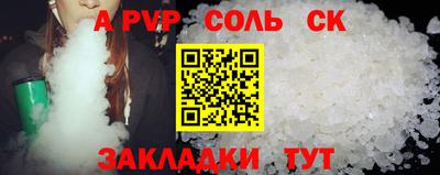 героин Балашиха
