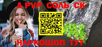 кокаин VHQ Балаково