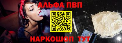 MESCALINE Балаково