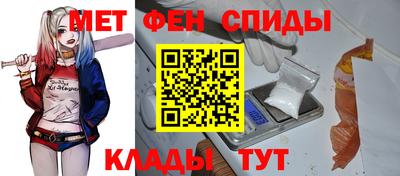 кокаин VHQ Балаково