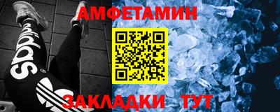 MESCALINE Балаково