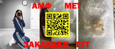 кокаин VHQ Балаково