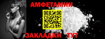 MESCALINE Балаково