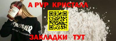 MESCALINE Балаково