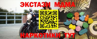 скорость mdpv Балахна