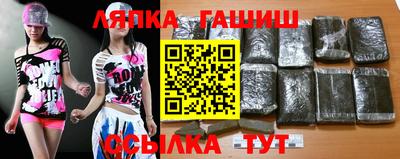 спайс Балашиха