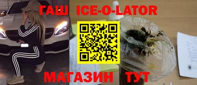 героин Балашиха
