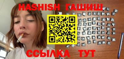 MESCALINE Балаково