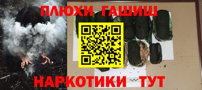 мяу мяу мука Балахна