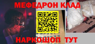 спайс Балашиха