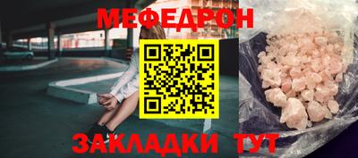 соль ск Абакан