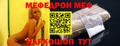 MESCALINE Балаково
