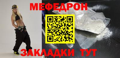 мяу мяу мука Балахна