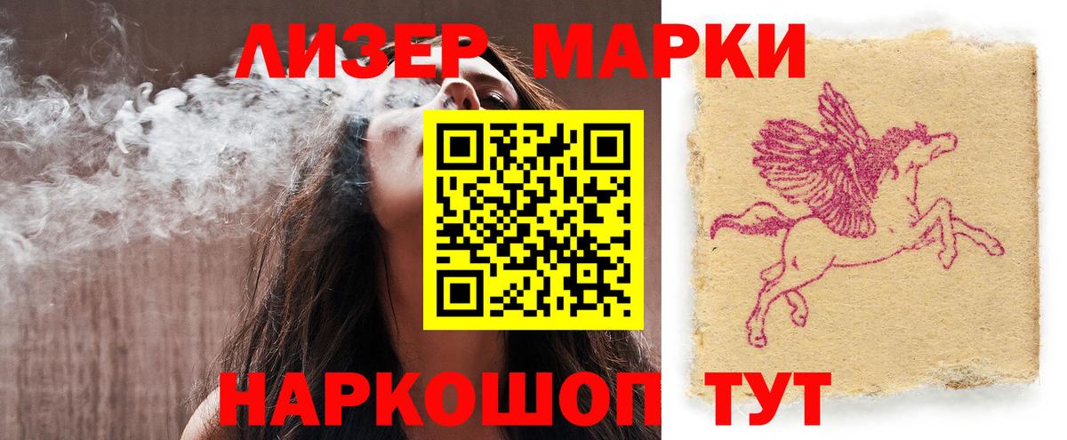 Лсд 25 экстази кислота  LSD-25 экстази ecstasy  Вход с VPN  Вязники 
