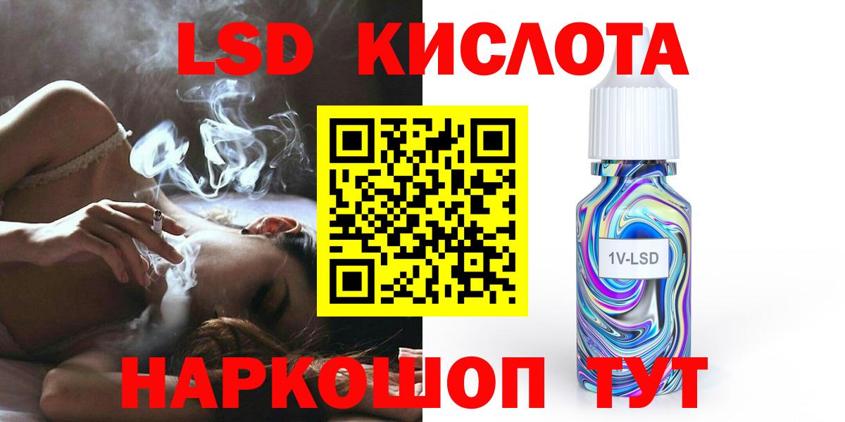 LSD-25 экстази ecstasy  LSD-25 экстази  Вязники  ЛСД экстази ecstasy 