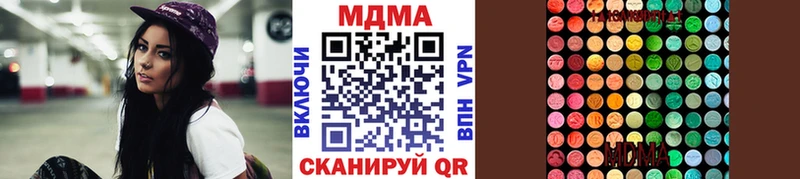 продажа наркотиков  Вязники  МДМА Molly 