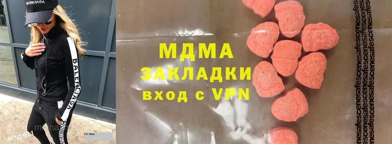 где продают   MEGA ONION  MDMA молли  Вязники 