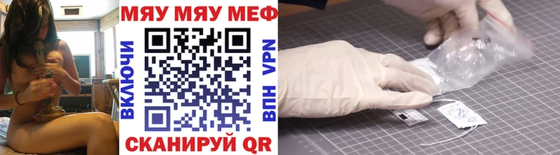 МЕФ кристаллы  kraken зеркало  Вязники 