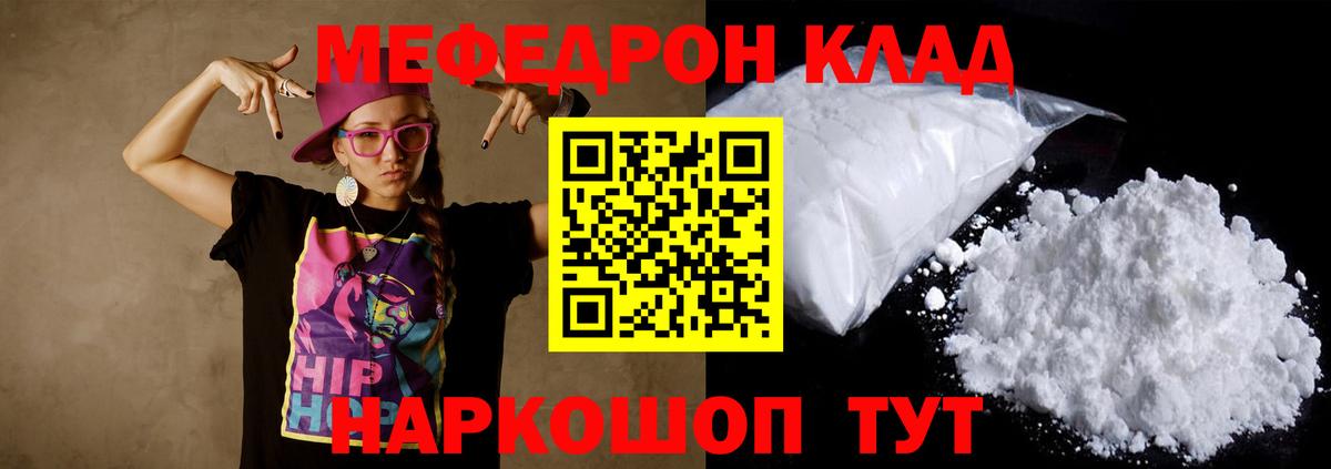 МЕФ Вязники