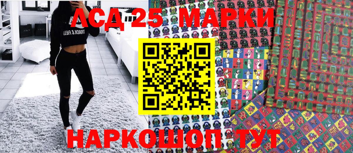LSD-25  Вход с VPN  Molly  Мефедрон  Канабис  Вязники  Хэш  A PVP 