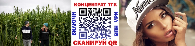 ТГК гашишное масло Вязники