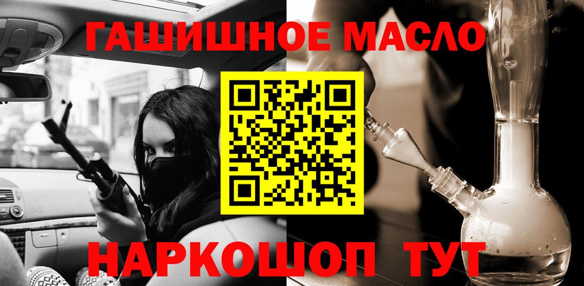 Дистиллят ТГК THC oil Вязники