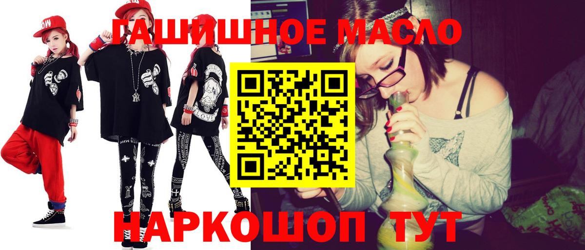 Дистиллят ТГК вейп с тгк Вязники