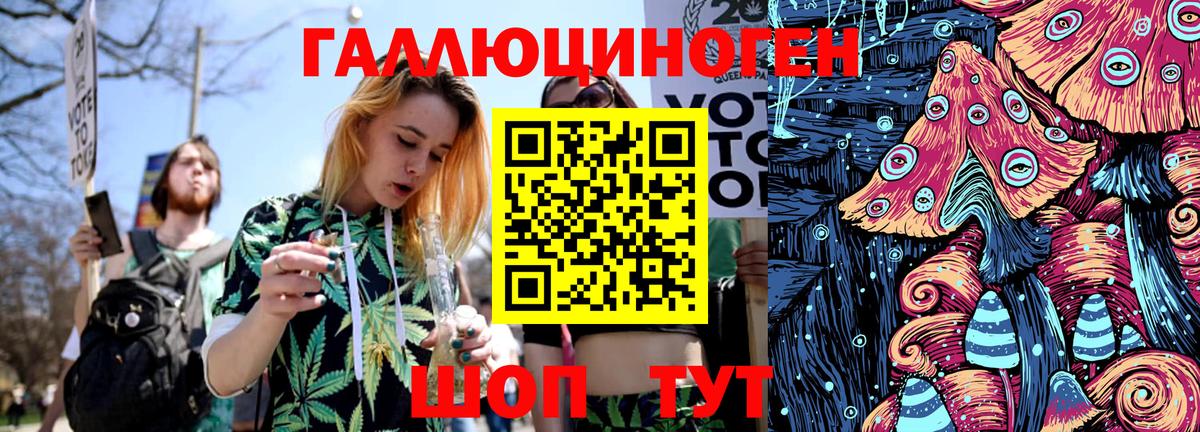 Галлюциногенные грибы Cubensis Вязники