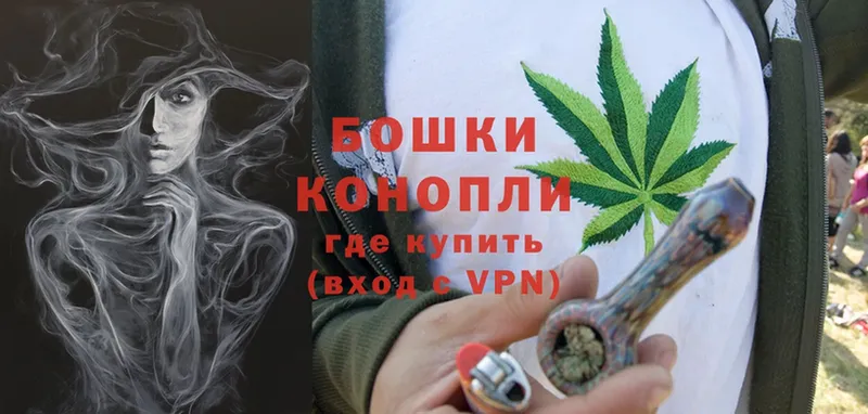 Бошки марихуана Ganja  Вязники 