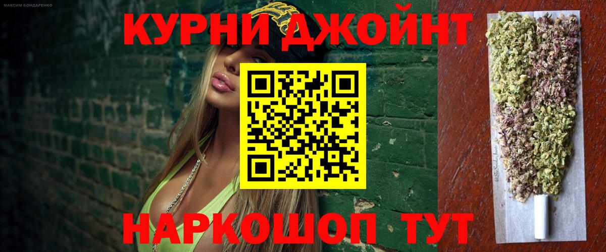Шишки марихуана индика Вязники