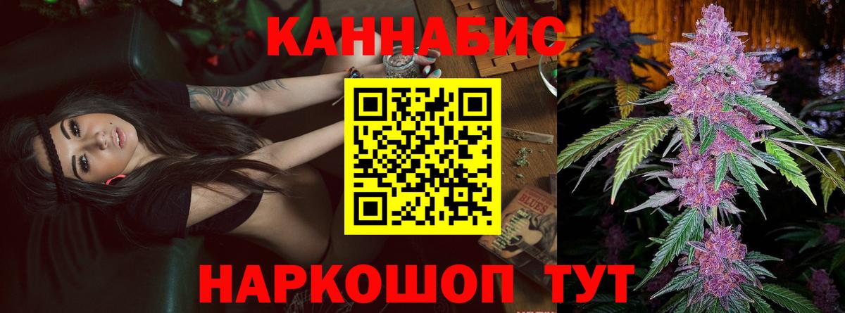 Марихуана AK-47 Вязники