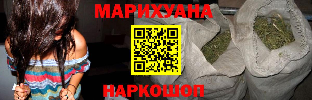 Бошки марихуана VHQ  Вязники  Марихуана Bruce Banner  Шишки марихуана планчик 